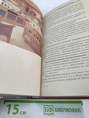 Ремонт квартиры своими руками