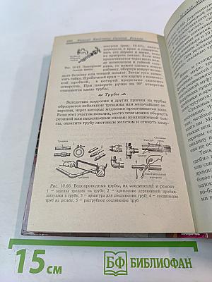 Ремонт квартиры своими руками