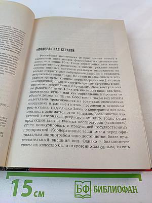 Досье на звезд