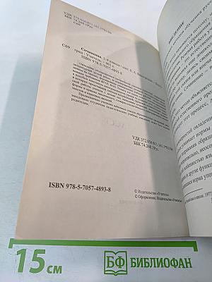 Сочинения 1-4 классы