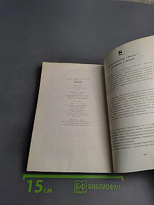 Социология образования