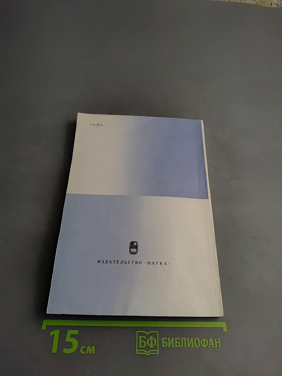 Социология образования