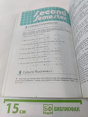 Английский язык. Контрольные задания к учебнику для 10-11 классов