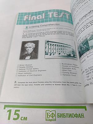 Английский язык. Контрольные задания к учебнику для 10-11 классов