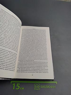 Жизнеописания наиболее знаменитых живописцев, ваятелей и зодчих