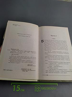 Ричард Длинные Руки — пфальцграф