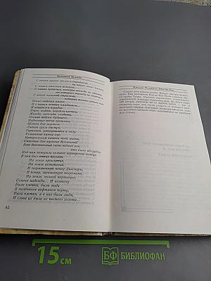 История Исхода. Закон возвращения