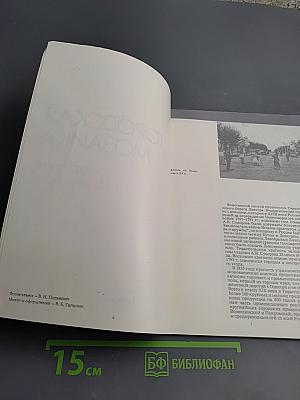 Городская мозаика. Фотоочерк о Тирасполе