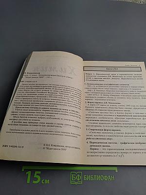 Химия 11 класс Экзаменационные билеты и ответы