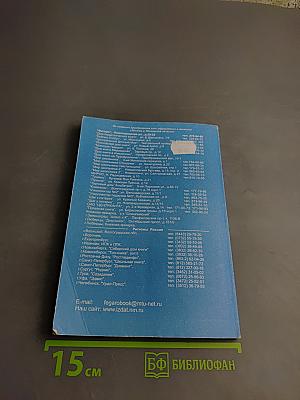Химия 11 класс Экзаменационные билеты и ответы