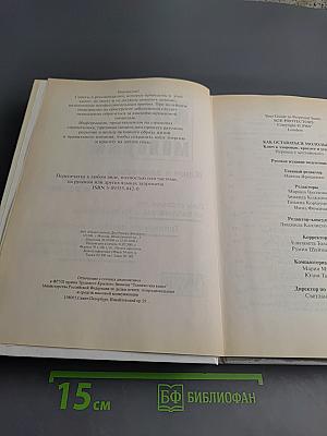 Как оставаться молодым