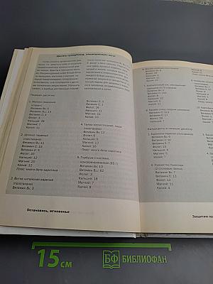 Как оставаться молодым