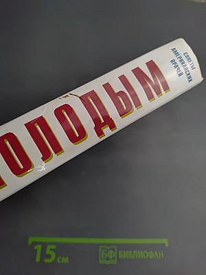 Как оставаться молодым