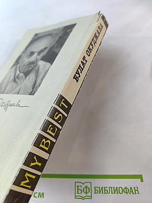 Заезжий музыкант