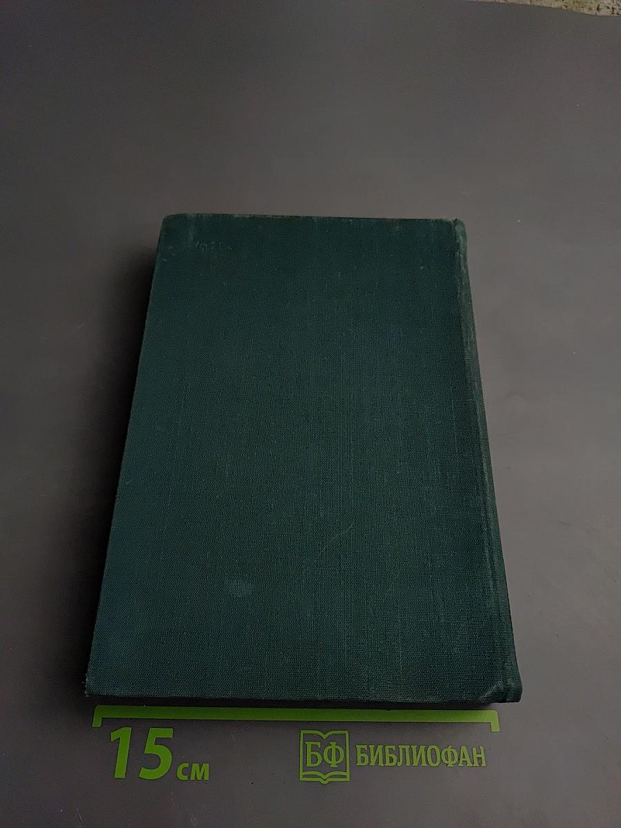 Записки охотника. Повести и рассказы