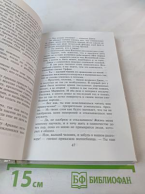 Желтый туман
