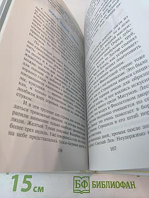 Желтый туман