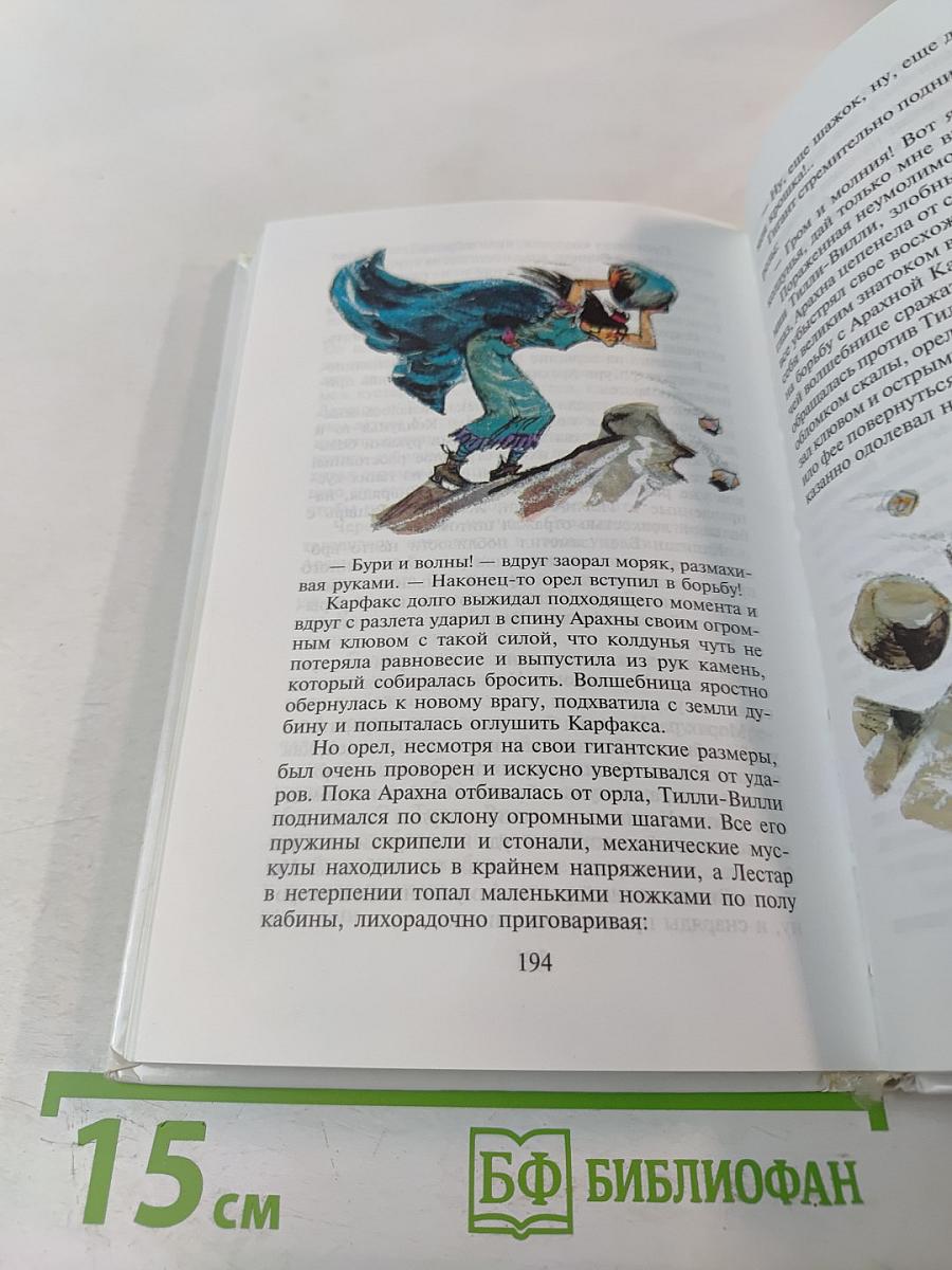 Желтый туман