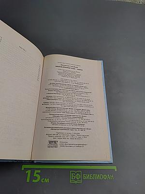 Ричард Длинные Руки - барон