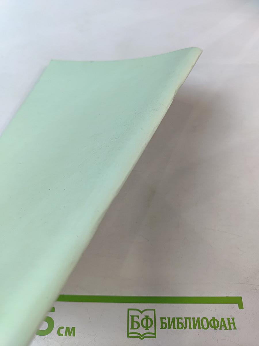 Современные технологии и системы подготовки бумажной массы. Сборник трудов