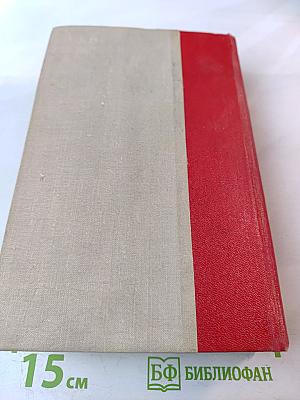 Алые паруса. Блистающий мир. Бегущая по волнам. Рассказы