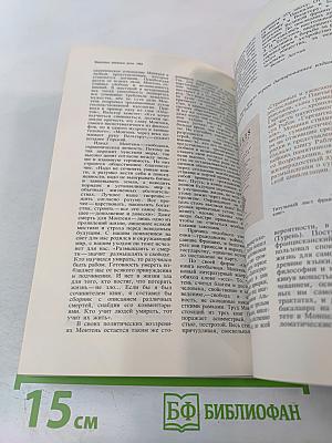 Памятные книжные даты 1983