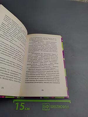 Рассказы (для 1-4 классов)