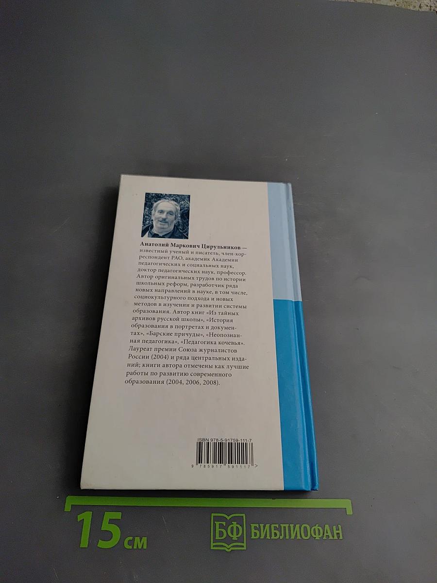 Бамс! Сказка на ночь, или пособие для начинающих сказочников