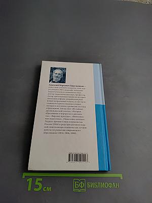 Бамс! Сказка на ночь, или пособие для начинающих сказочников