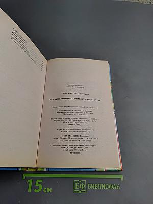 Вкусные рецепты для идеальной фигуры