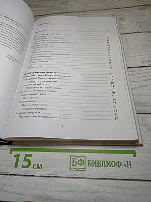 Мир математики. Числа — основа гармонии. Музыка и математика. Выпуск 12