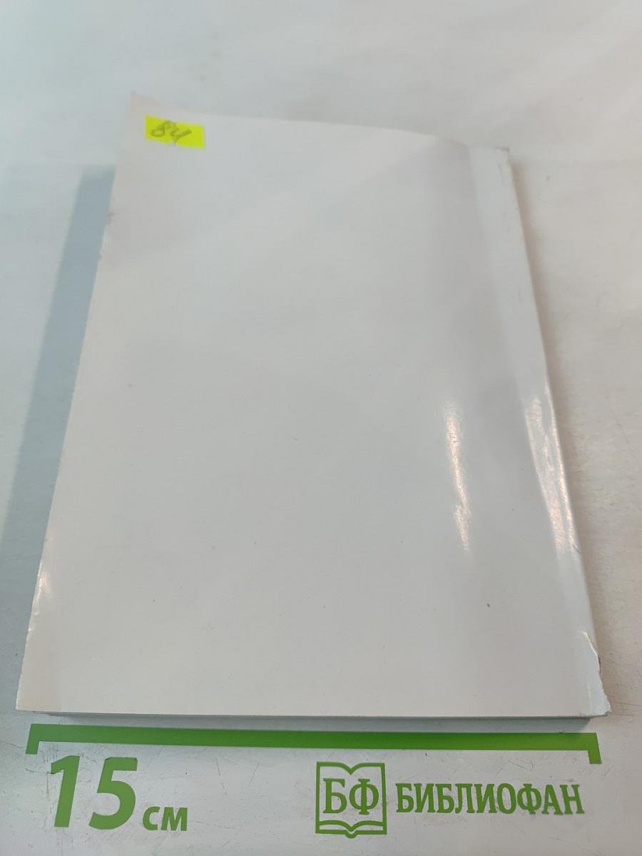 Строительная механика