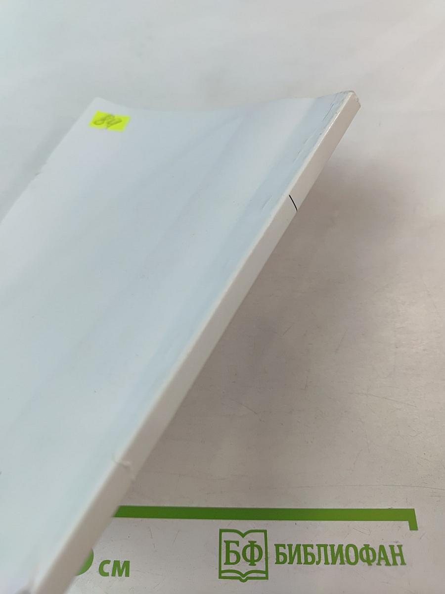 Строительная механика