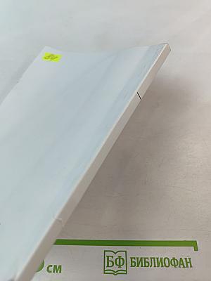 Строительная механика