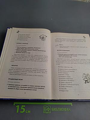 Веселый Новый год и Рождество