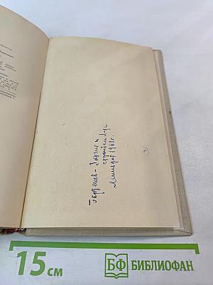 Л.Н. Толстой