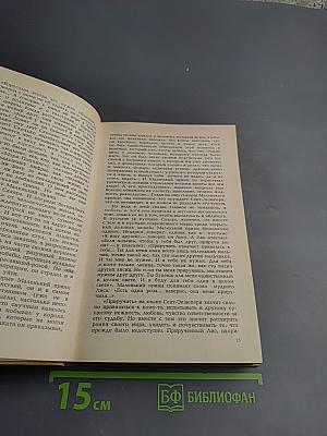 Приключения Чиполлино. Мэри Поппинс. Маленький принц