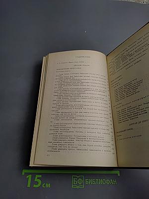 Приключения Чиполлино. Мэри Поппинс. Маленький принц