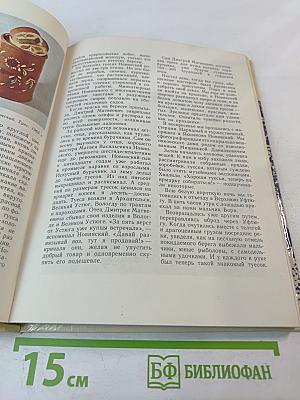 Маленькие чудеса