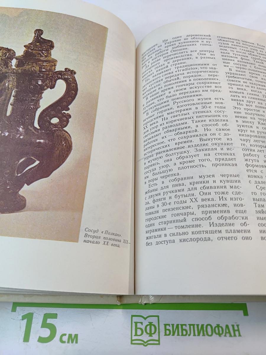 Маленькие чудеса