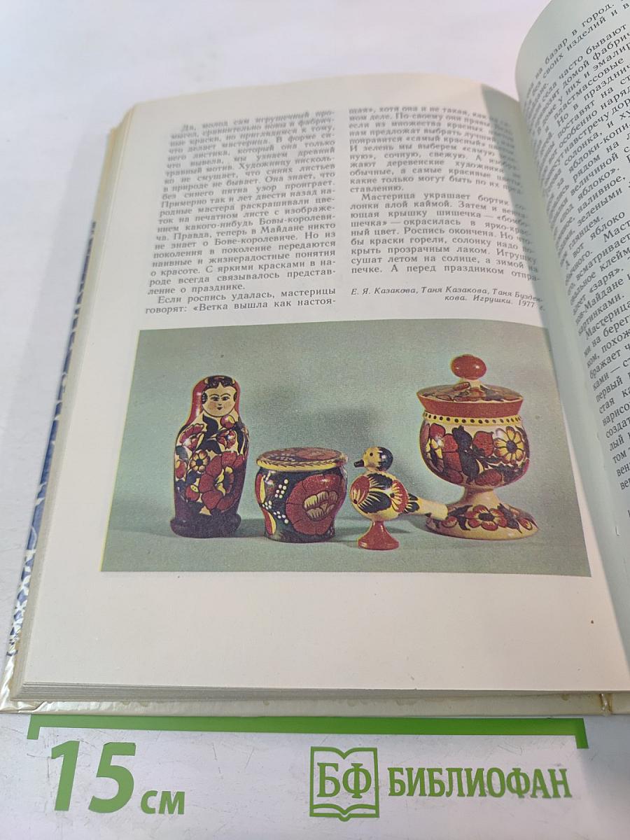 Маленькие чудеса