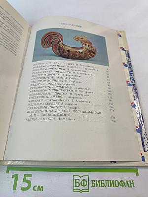 Маленькие чудеса