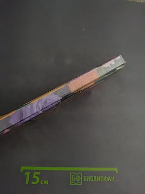 Новые поздравления, пожелания, тосты