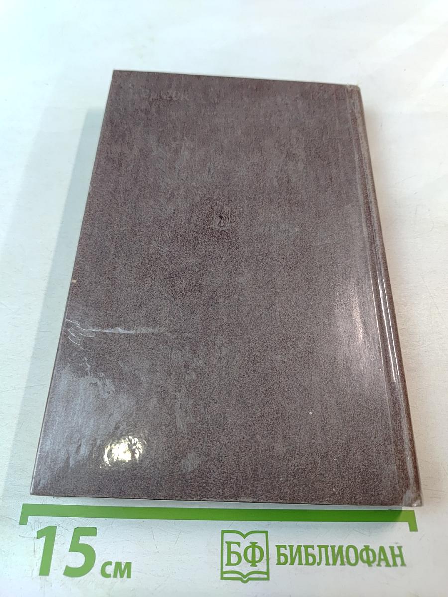 Словарь военных терминов