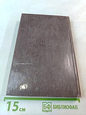 Словарь военных терминов