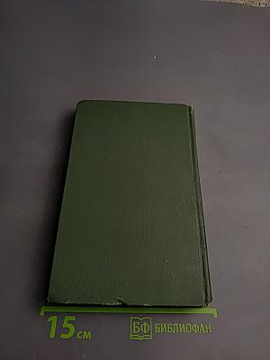 Собрание сочинений в восьми томах. Том 8: Очерки, статьи, фельетоны, выступления