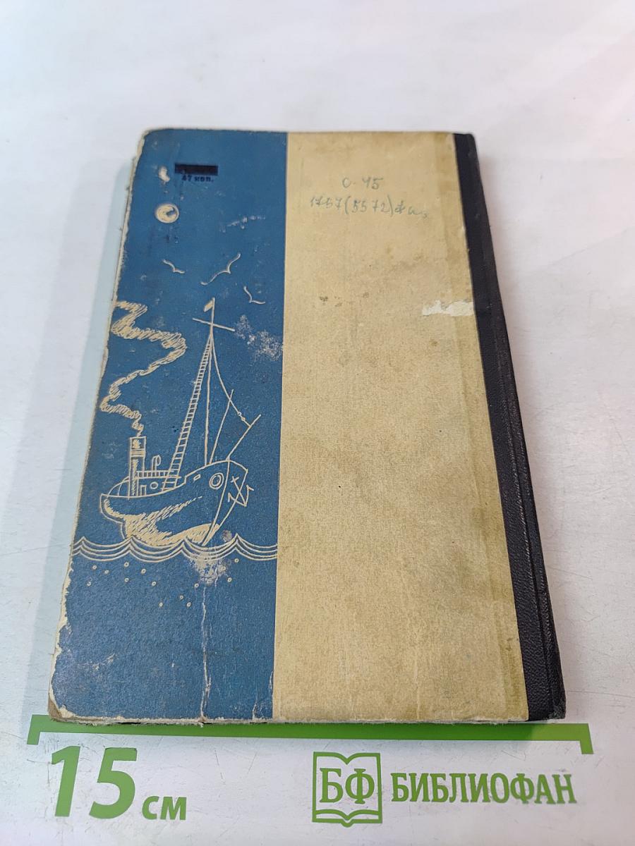 Любовь и робот