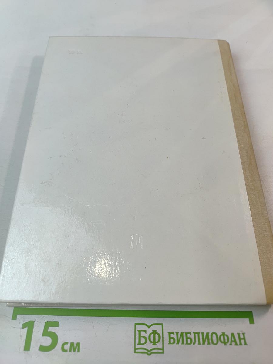 Швейное дело для 7-8 классов