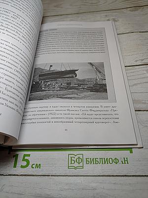 Мир математики. Четвертое измерение. Является ли наш мир тенью другой Вселенной?