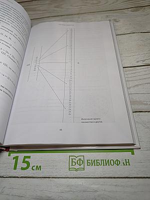 Мир математики. Выпуск 17: Зазеркалье. Симметрия в математике